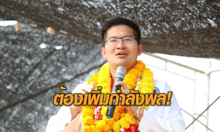 มงคลกิตติ์