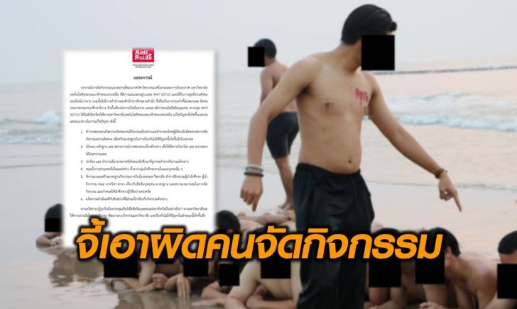 มจพ.รับน้อง