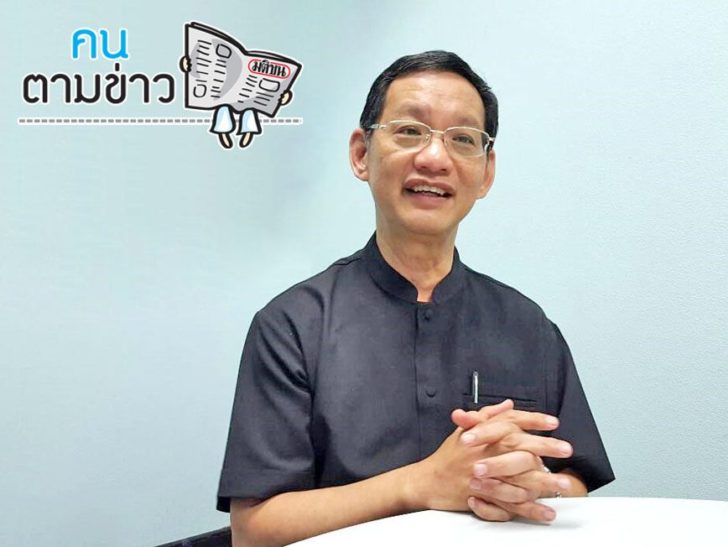 ยงยุทธ วงศ์ภิรมย์ศานติ์2