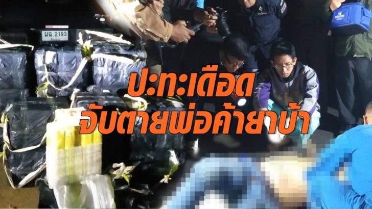 ยาบ้า