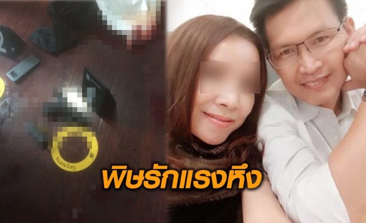 ยิงผัว09
