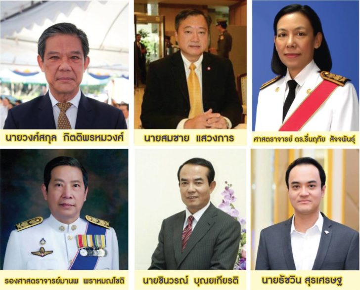 ราม