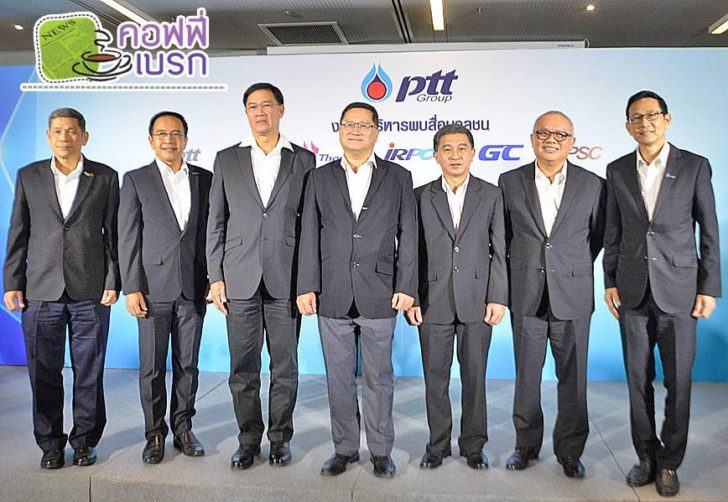 รูปเบรก