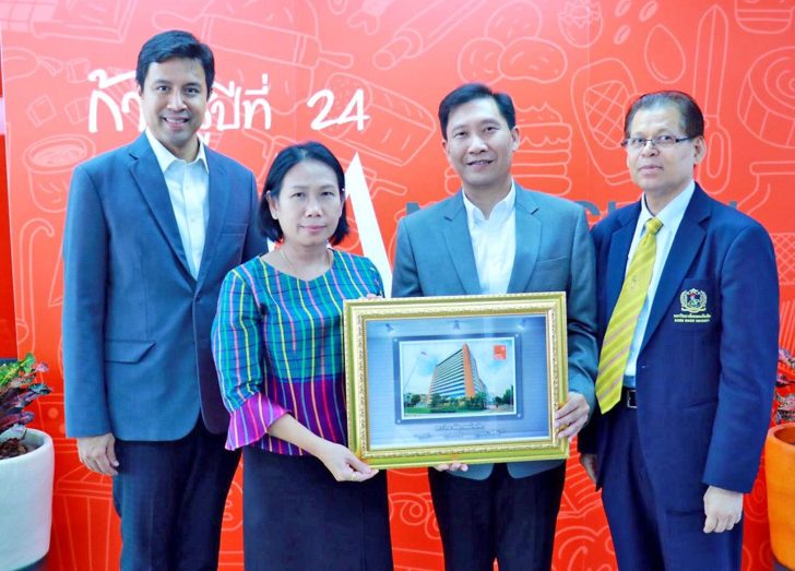 ร่วมมือทางวิชาการ