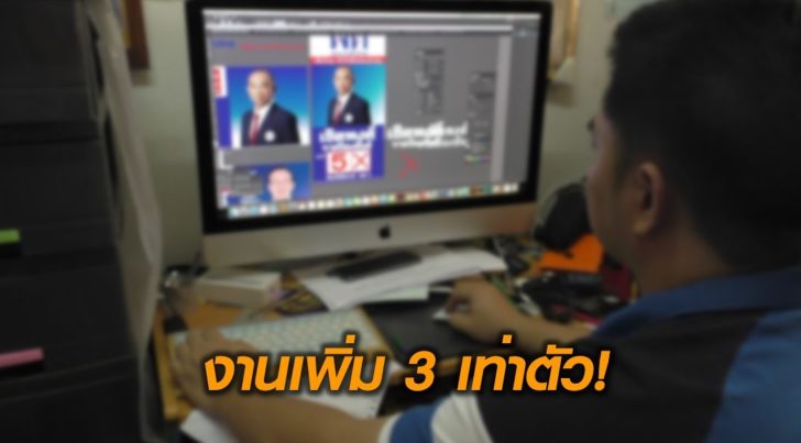 ร้านทำป้าย