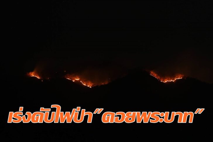 ลำปาง3