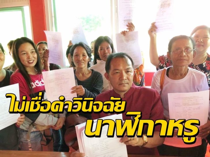 ศรีสุวรรณ2