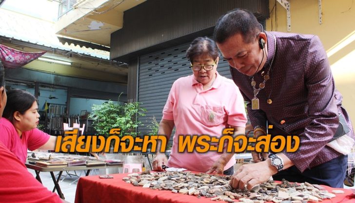 ส.ส.พรรคประชาภิวัฒน์