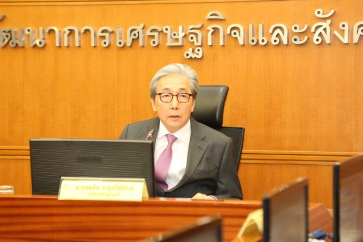 สมคิดประชุมสศช.