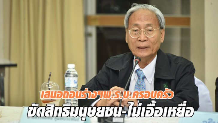 สรรพสิทธิ คุมพ์ประพันธ์