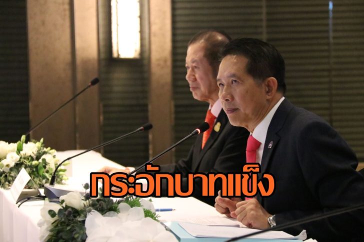 สอท.2