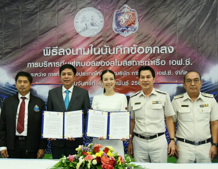 สังคม 2