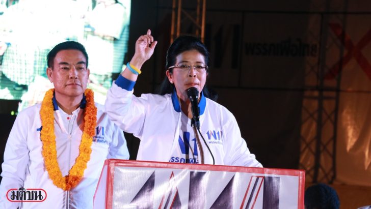 สุดารัตน์