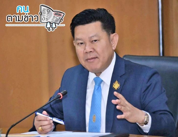สุรพล