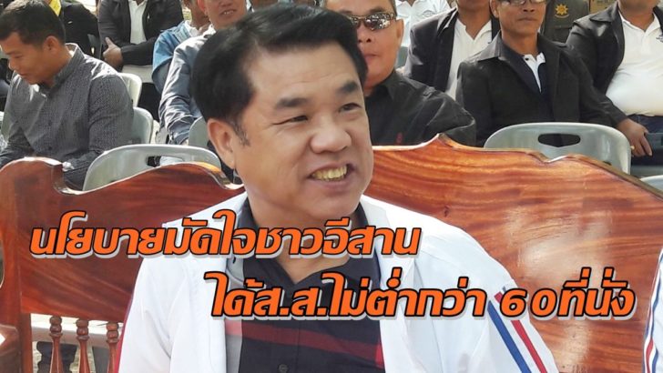 สุริยะ2