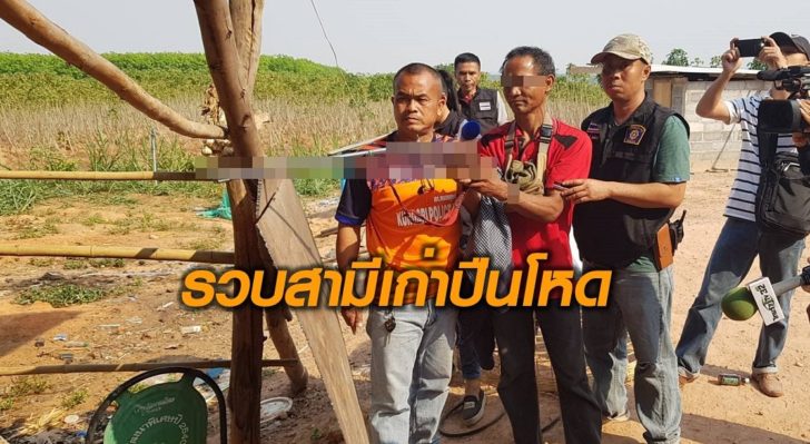 หนุ่มปืนโหด