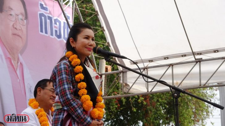 หนูนา ชพน.01