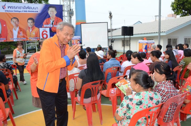 หาเสียงโคราช1