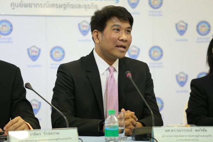 อ.ธนวรรธน์ พลวิชัย