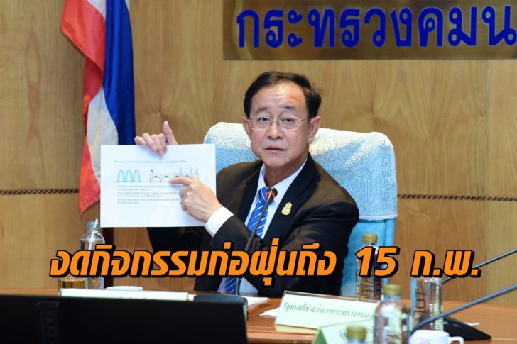 อาคม3-1