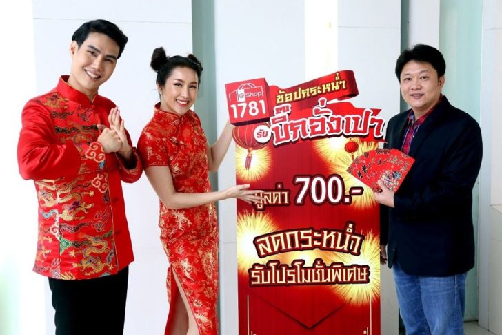 อาร์เอส