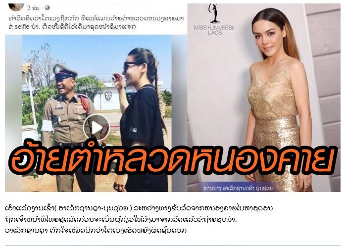 อเลก