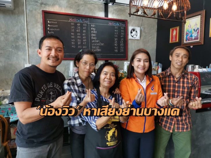 เยาวภา1-