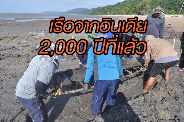 เรือโบราณ14