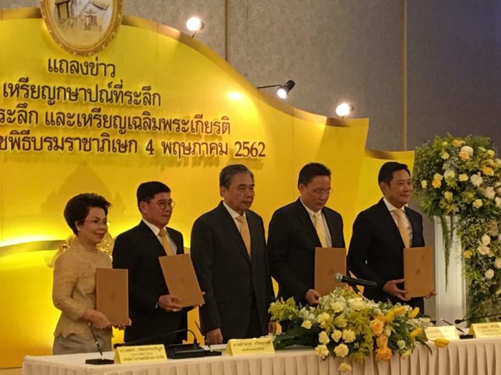 เหรียญ