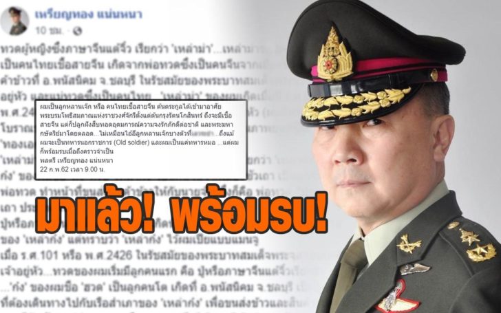 เหรียญทอง