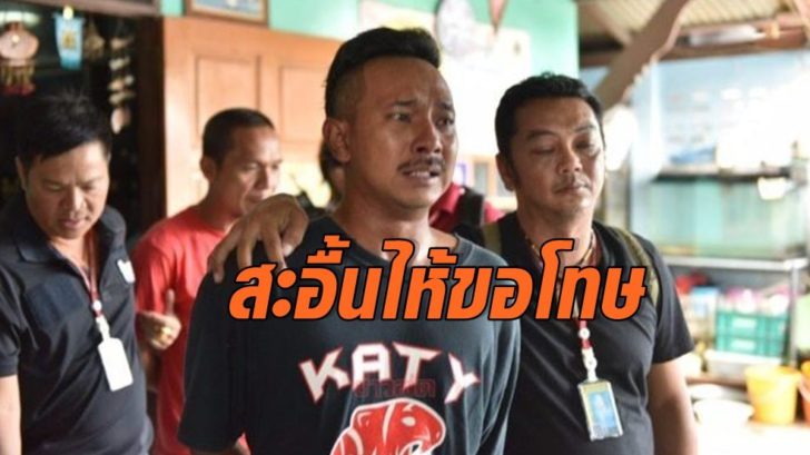เอกไฝ