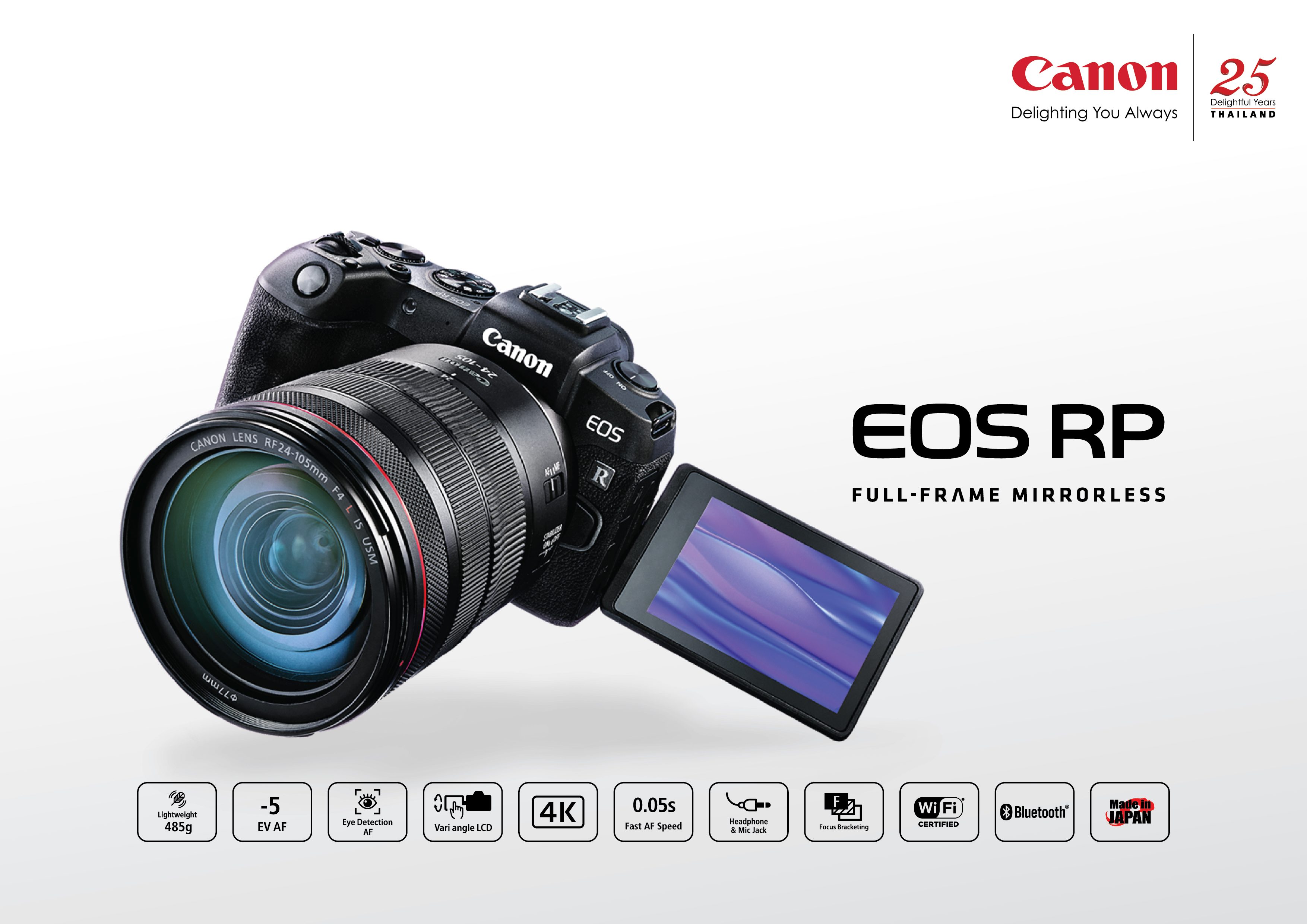 เผยโฉม 'CANON EOS RP' มิเรอร์เลสฟูลเฟรม เล็กและเบาที่สุด