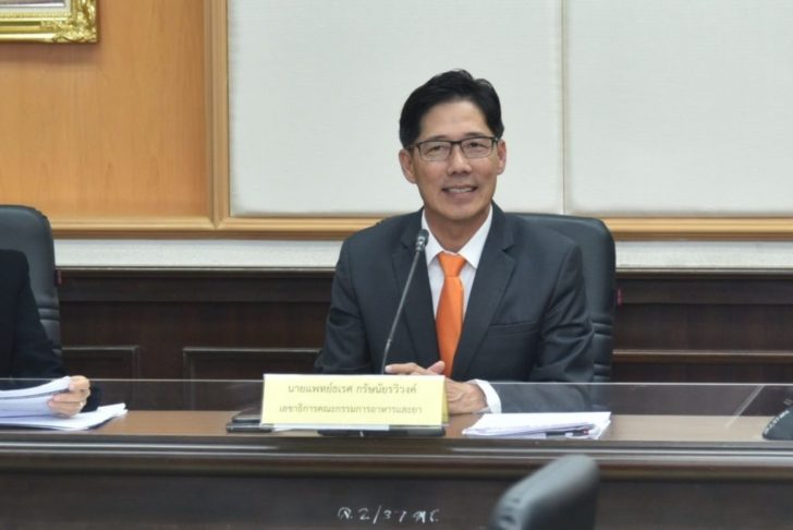 แถลงข่าวพ.ร.บ.ยาเสพ_190220_0001-1-1024x683