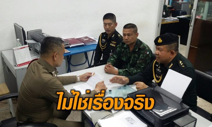 โต้นคร