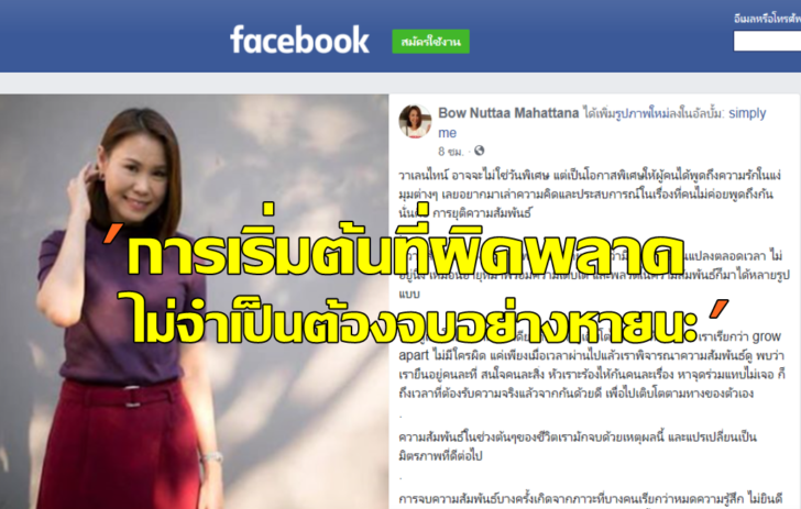 โบว์6