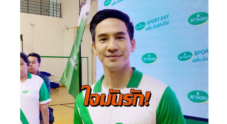 โป๊ป