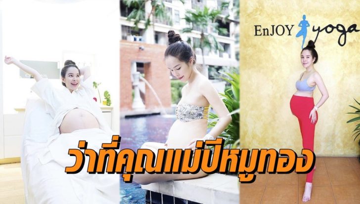 ทายาทปีหมูทอง