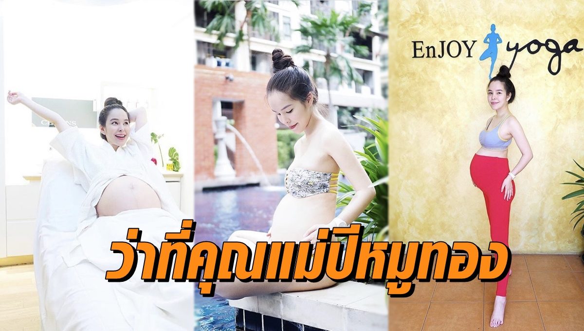 ทายาทปีหมูทอง