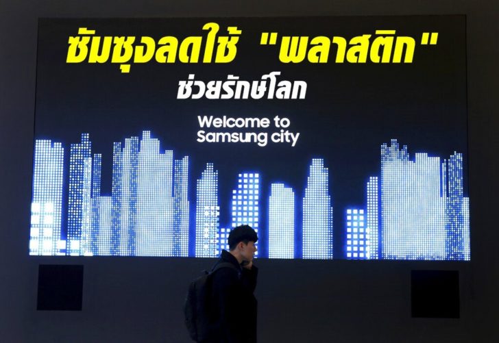 South Korea Earns Samsung Electronics ไซเบอร์ทีน...ซัมซุงลดใช้