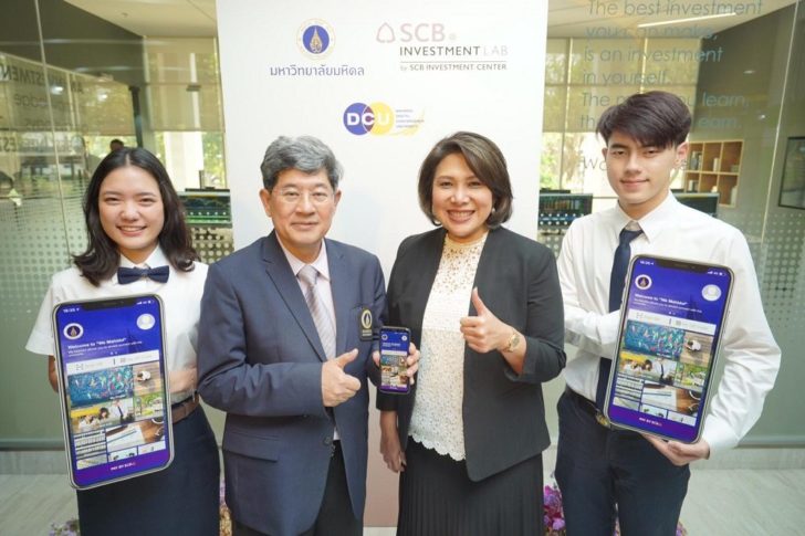 ไทยพาณิชย์1