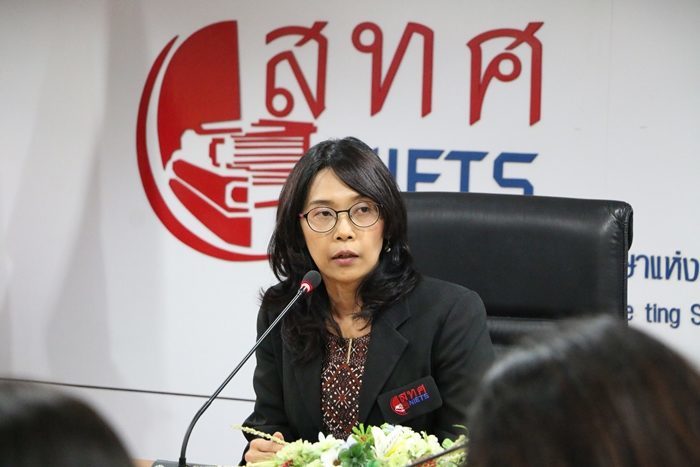 สทศ เผยยà¸à¸