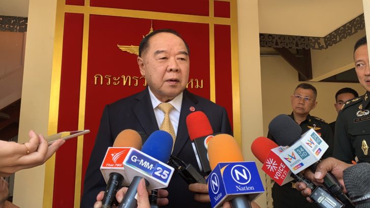 prawit