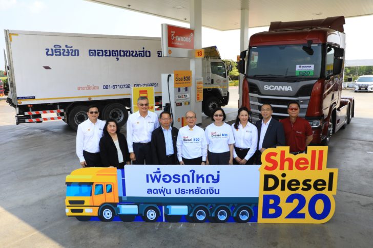 1. Shell Diesel B20