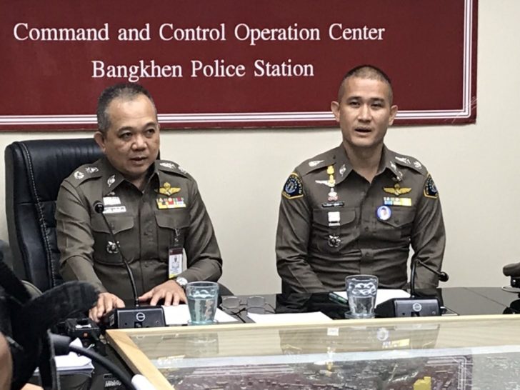 1.พล.ต.ต.จิรภพ
