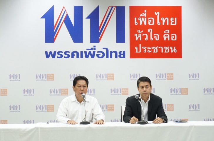 วิสุทธิ์ ไชยณรุณ