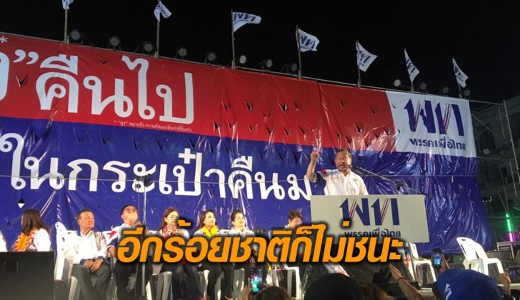 100ชาติ