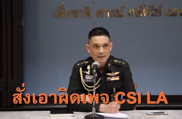 วิญธัย