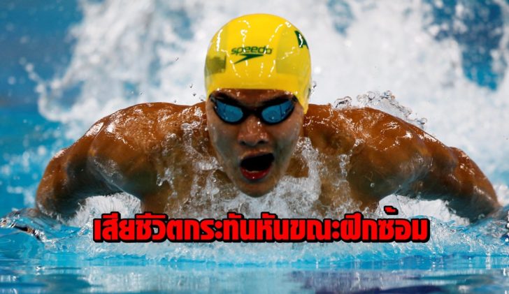 FILE PHOTO: Australia's To competes in men's 100m individual medley heats during the FINA Swimming World Cup 2012 in Dubai