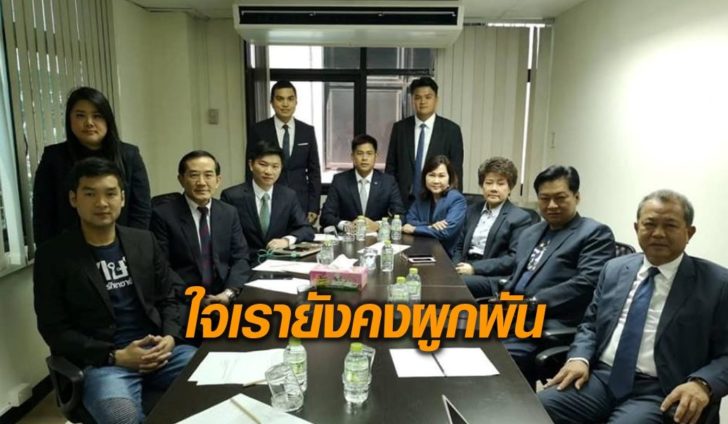 13ทษช