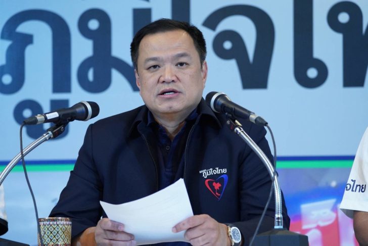 อนุทิน ชาญวีรกูล